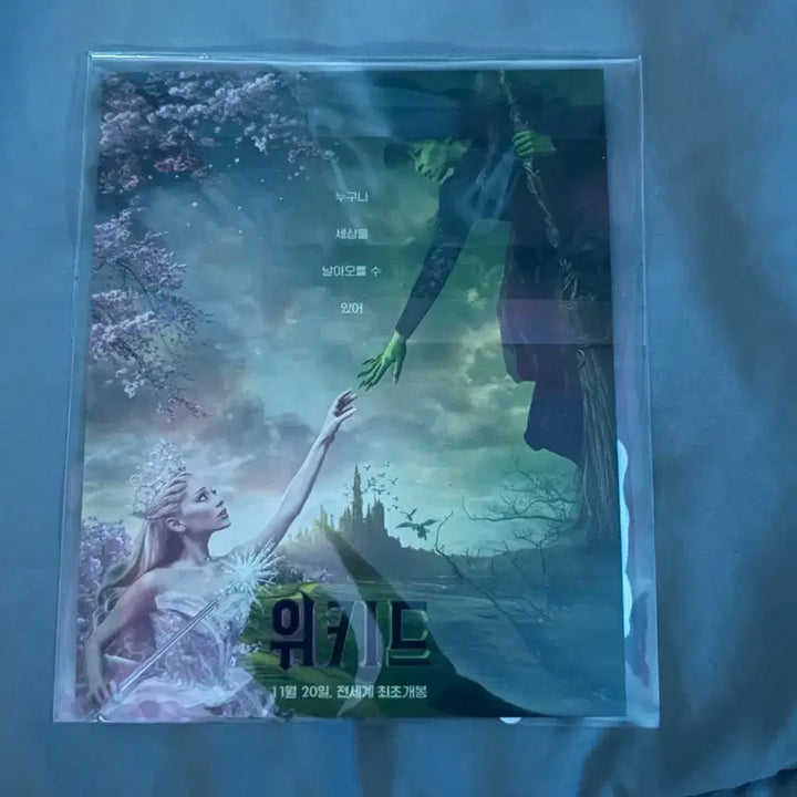 [BUNJANG] CGV Wicked POB Sticker / CGV 위키드 특전 스티커 미개봉