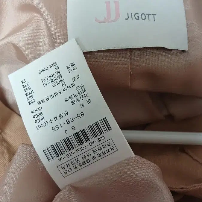 [BUNJANG] JIGOTT Jacket 85 / JIGOTT 지고트 자켓 85-88-155