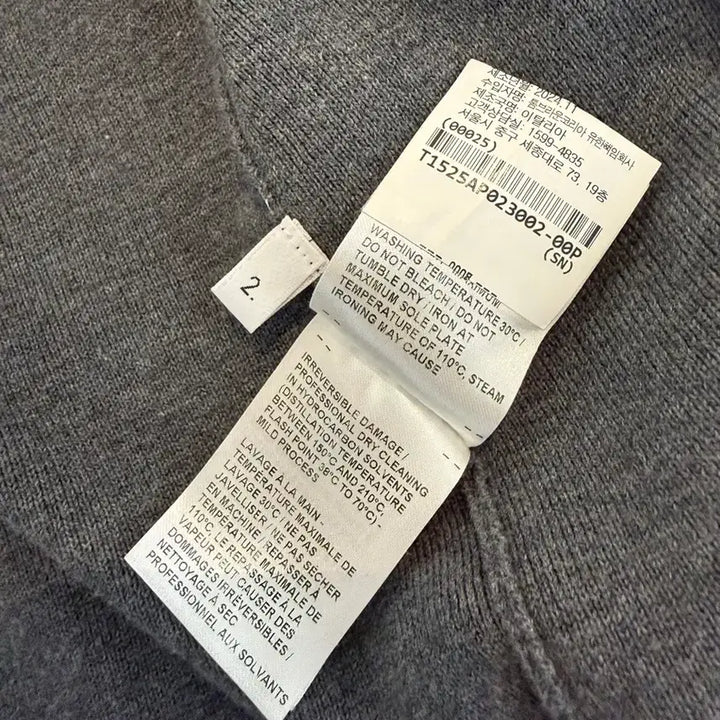 [BUNJANG] Thom Browne Milano Stitch Cardigan / 톰브라운 밀라노스티치 가디건 2size