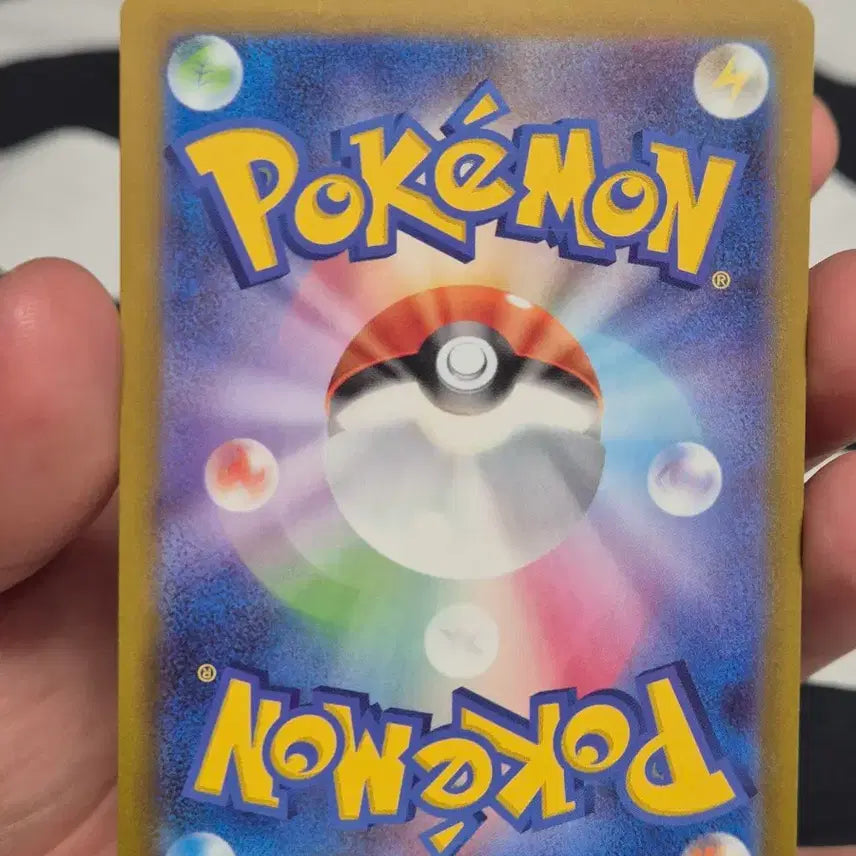 [BUNJANG] N Zekrom AR Japanese Edition Card / S급 일판) N의 제크로무ar
