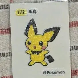 [SOLD OUT] 포켓몬스터 띠부씰 172 파츄