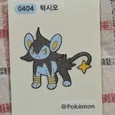 [BUNJANG] 포켓몬 럭시오 띠부씰 / 포켓몬 럭시오 띠부씰