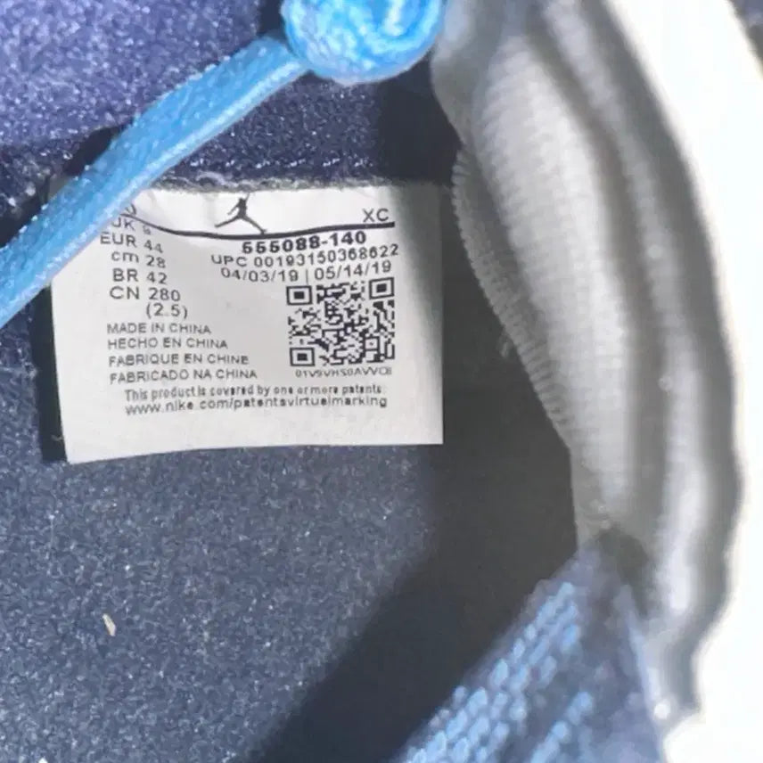 [BUNJANG] Air Jordan 1 Retro High Obsidian UNC Sneakers / [280] 에어조던 1 레트로 하이 옵시디언 UNC