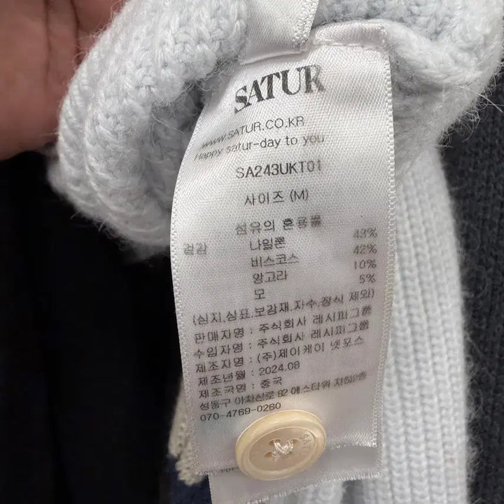 [BUNJANG] SATUR Sailor Half Knit Button Up / SATUR 버튼업 세일러 하프니트