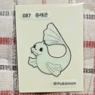 [BUNJANG] 포켓몬 쥬레곤 띠부씰 / 포켓몬 쥬레곤 띠부씰