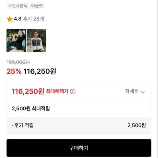 [BUNJANG] Latizen Denim Pocket Knit Zip-Up / 라티젠 데님 포켓 니트집업 니트 집업