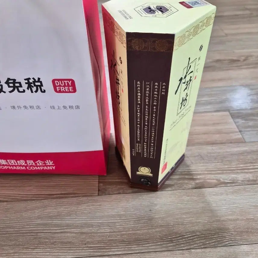 [BUNJANG] Shui Jing Fang Liquor Gift Set / 수정방 Shui Jing Fang 술 선물세트