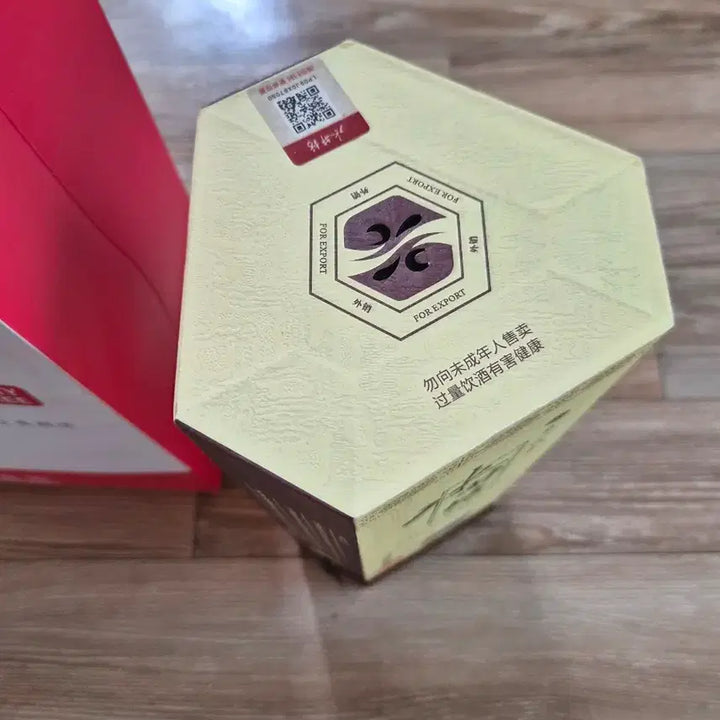 [BUNJANG] Shui Jing Fang Liquor Gift Set / 수정방 Shui Jing Fang 술 선물세트