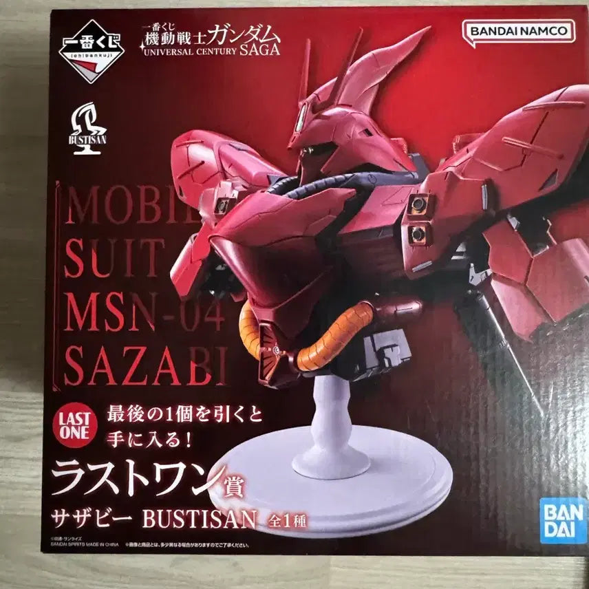 [BUNJANG] Bandai Sazabi Busty San Figure Last One Prize / 반다이 사자비 버스티산 피규어 라스트원상