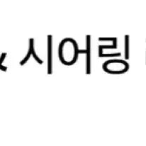 [SOLD OUT] [정품] 골든구스 슈퍼스타 사봇 240