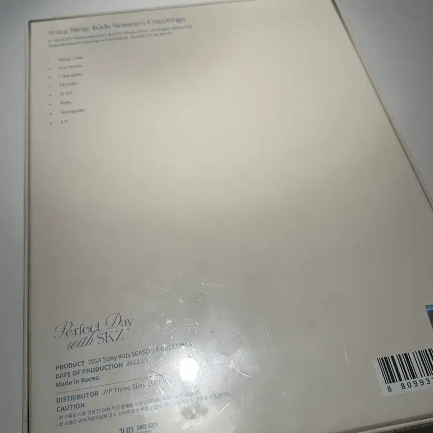 [SOLD OUT] 스트레이키즈 2024 시즌 그리팅 SKZ 새상품 미개봉
