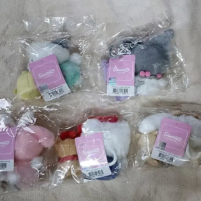 [BUNJANG] Sanrio Friends Keyring Set / 미개봉)산리오 프렌즈 키링 세트