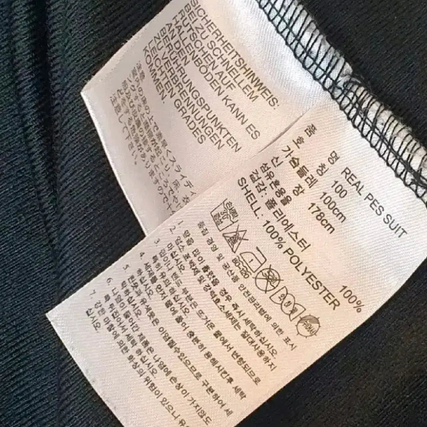 [SOLD OUT] 아디다스 레알마드리드 블랙 져지100자연스런착용감정도있습니다