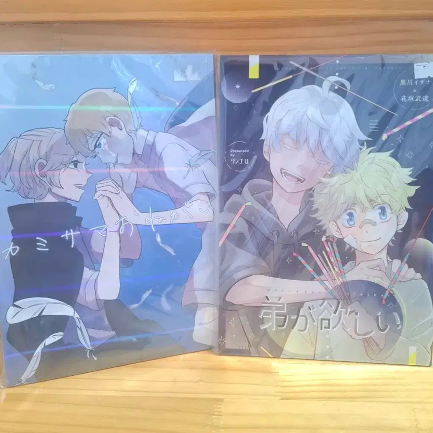 [SOLD OUT] 무나 도쿄 리벤저스 마이키 타케미치 이자나 동인지 회지