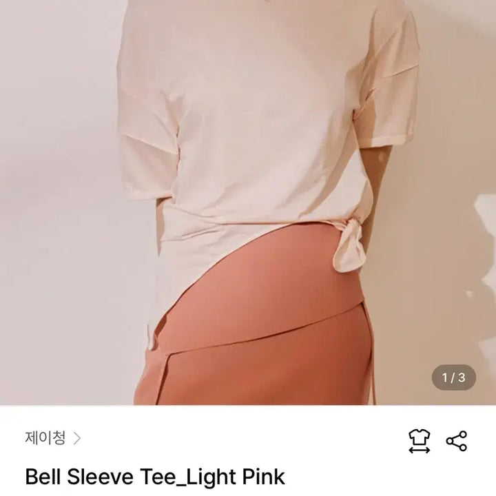 [BUNJANG] J. Chung Bell Sleeve Tee / 제이청 티셔츠 Bell Sleeve Tee