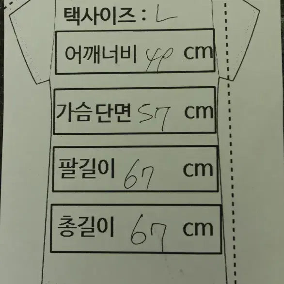 [BUNJANG] LANVIN SPORT Functional Black Sweatshirt / LANVIN 봄 가을 출근용으로 딱 좋은 옷입니다