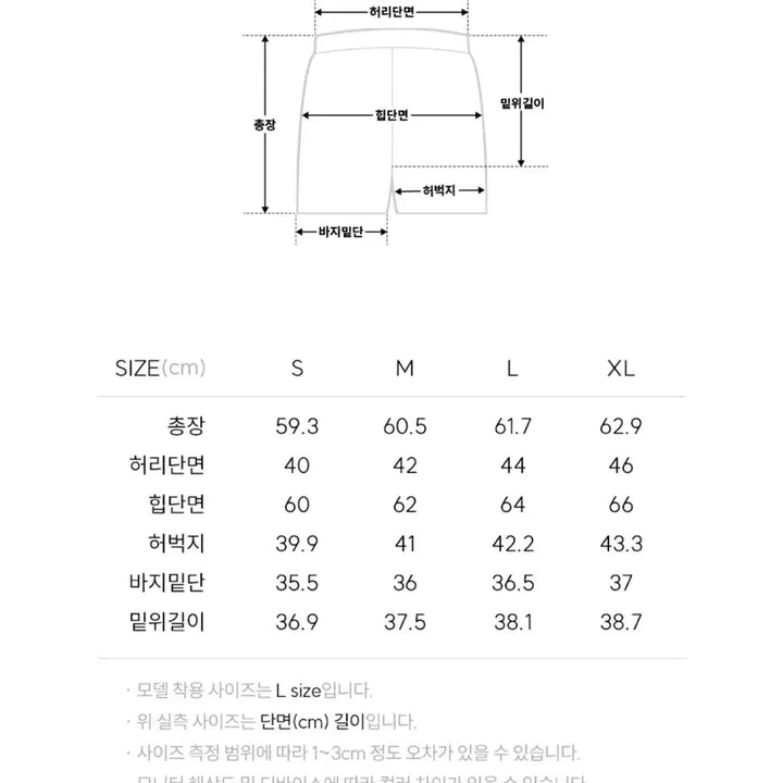 [BUNJANG] 일꼬르소 버뮤다 카고 숏 팬츠 블랙 L 미개봉 / 일꼬르소 버뮤다 카고 숏 팬츠 블랙 L 미개봉