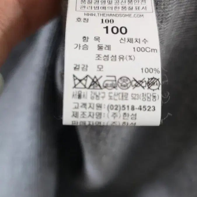 [SOLD OUT] [SYSTEM HOMME] 시스템옴므 니트(울100%)