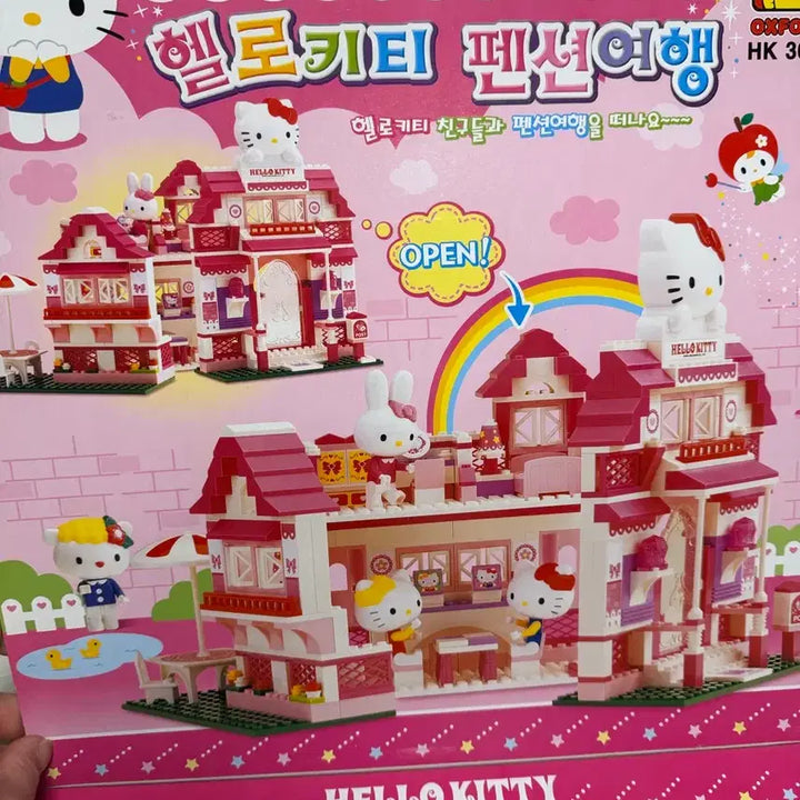 [BUNJANG] Oxford Hello Kitty Pension Travel Toy Set / 옥스포드 헬로키티펜션여행 미개봉