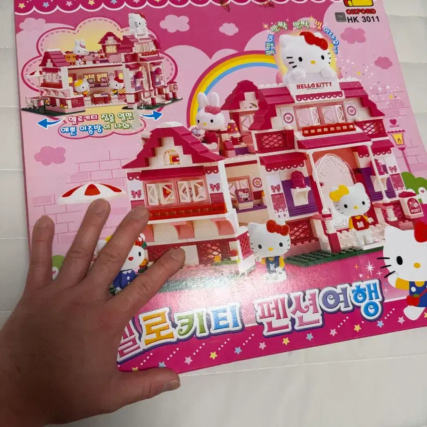 [BUNJANG] Oxford Hello Kitty Pension Travel Toy Set / 옥스포드 헬로키티펜션여행 미개봉