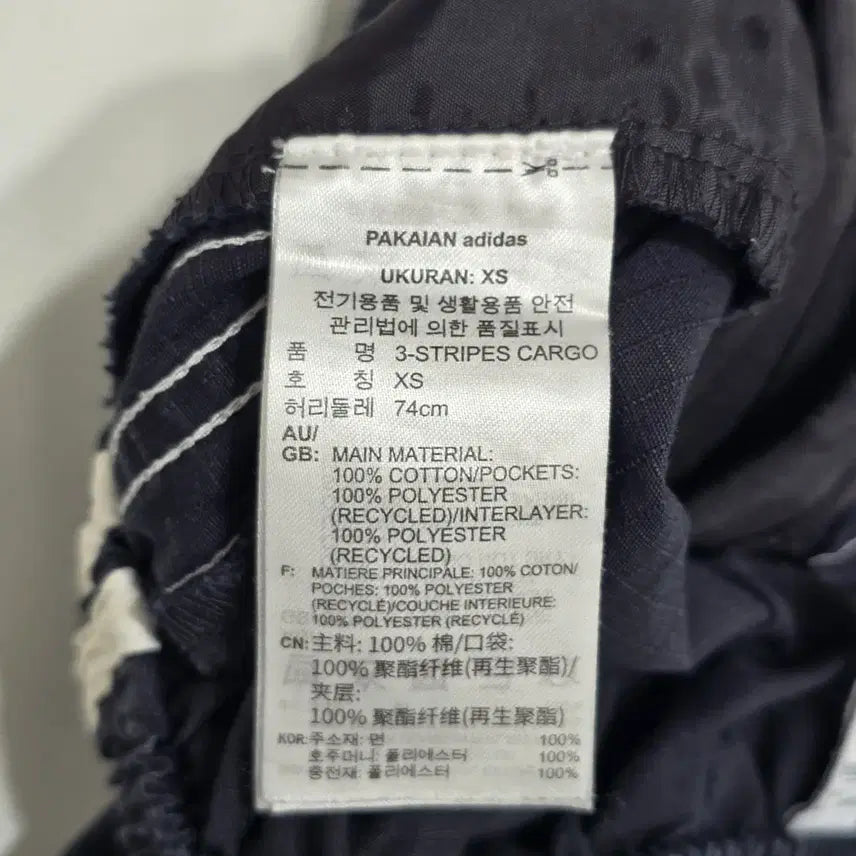 [BUNJANG] Adidas Three-Stripe Cargo Pants / 아디다스 삼선 카고 팬츠