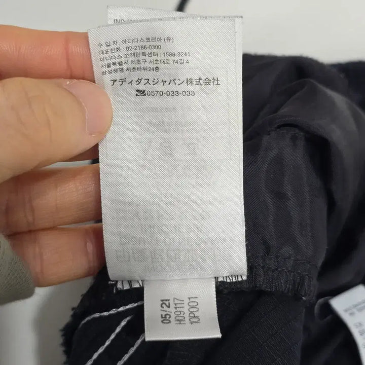 [BUNJANG] Adidas Three-Stripe Cargo Pants / 아디다스 삼선 카고 팬츠
