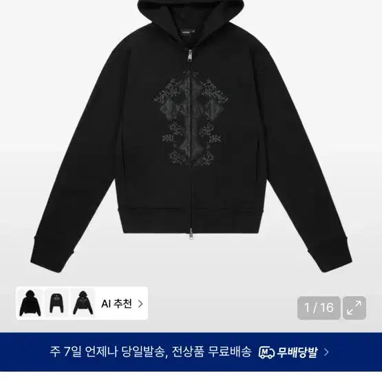 [BUNJANG] ACOME Cros2 Zip Up / 아캄 cros2 zip up