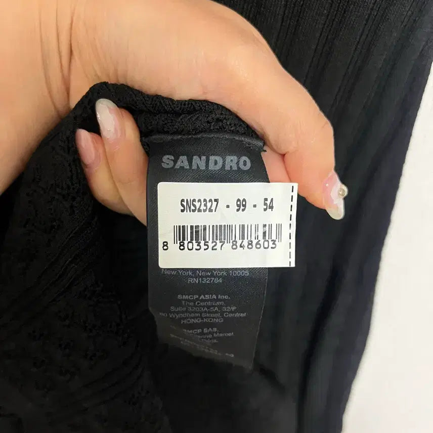[SOLD OUT] 산드로 니트 원피스 셋업