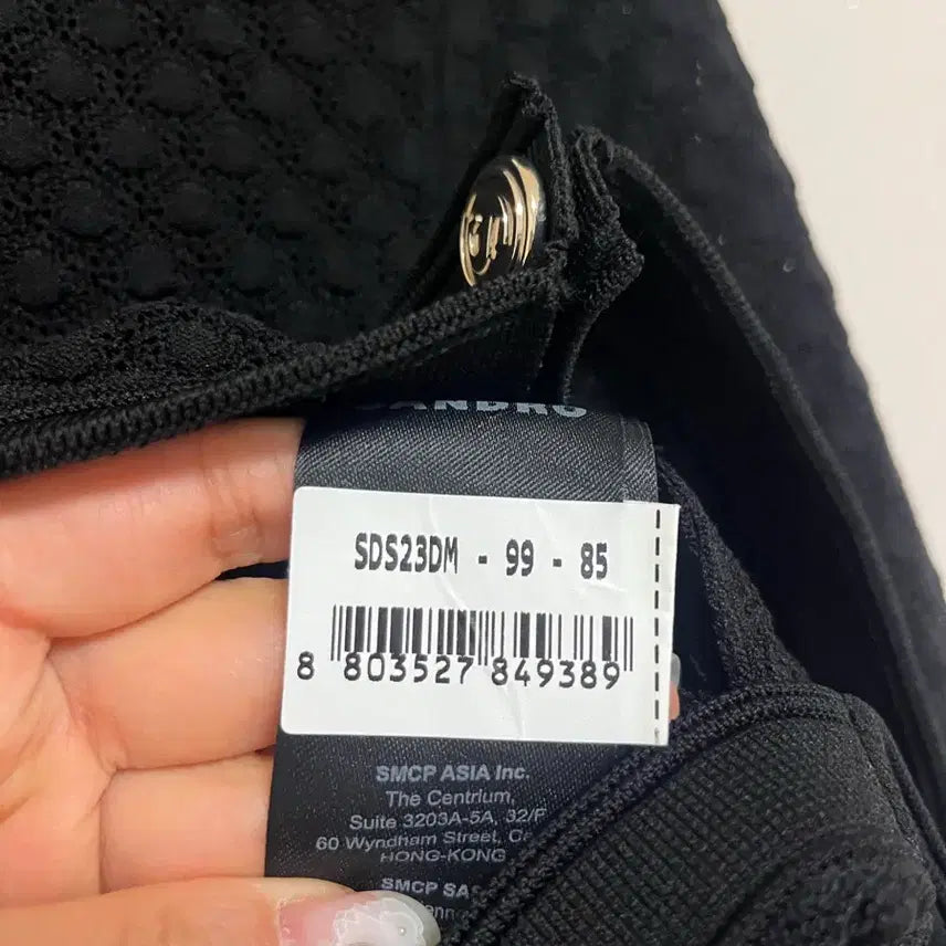 [SOLD OUT] 산드로 니트 원피스 셋업