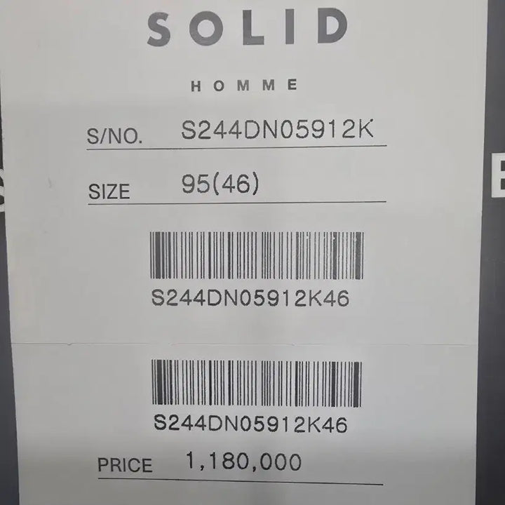 [SOLD OUT] 솔리드옴므 118 패딩 카키 46(95)