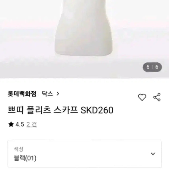 [SOLD OUT] 새상품)닥스 쁘띠 플리츠 스카프(아이보리)