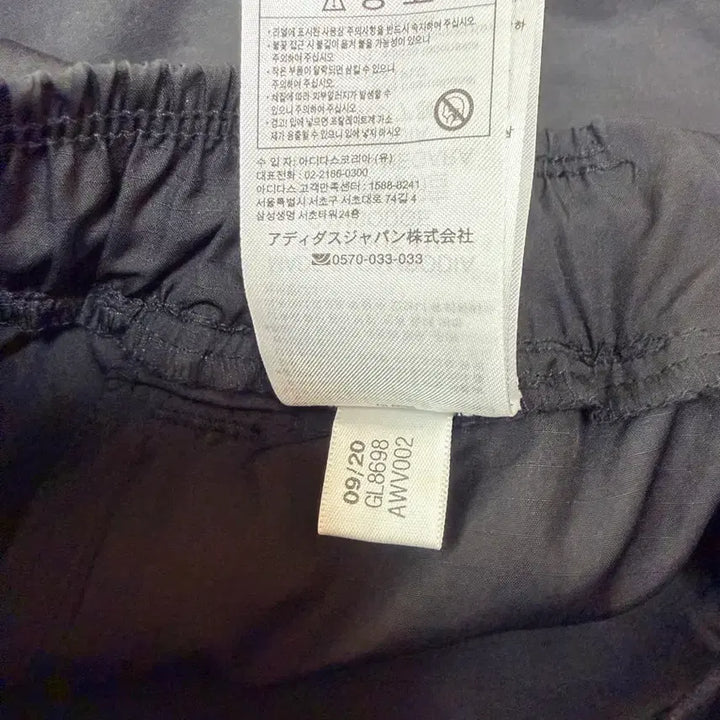 [BUNJANG] Adidas Woven Running Pants (Large) / 아디다스 우븐 런닝 바지 라지 사이즈