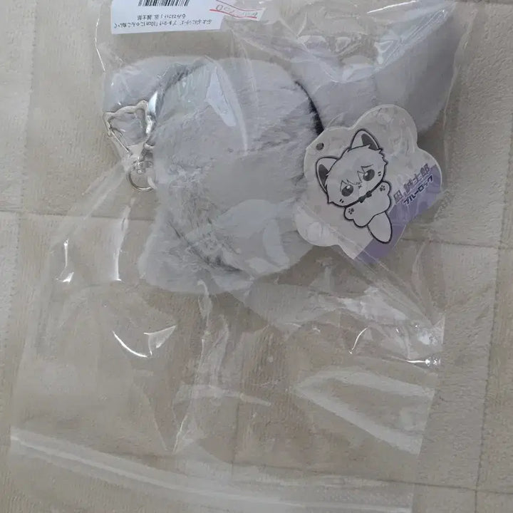 [BUNJANG] Blue Lock Puyo Puyo Nagi Plush / 블루록 푸요푸니 나기