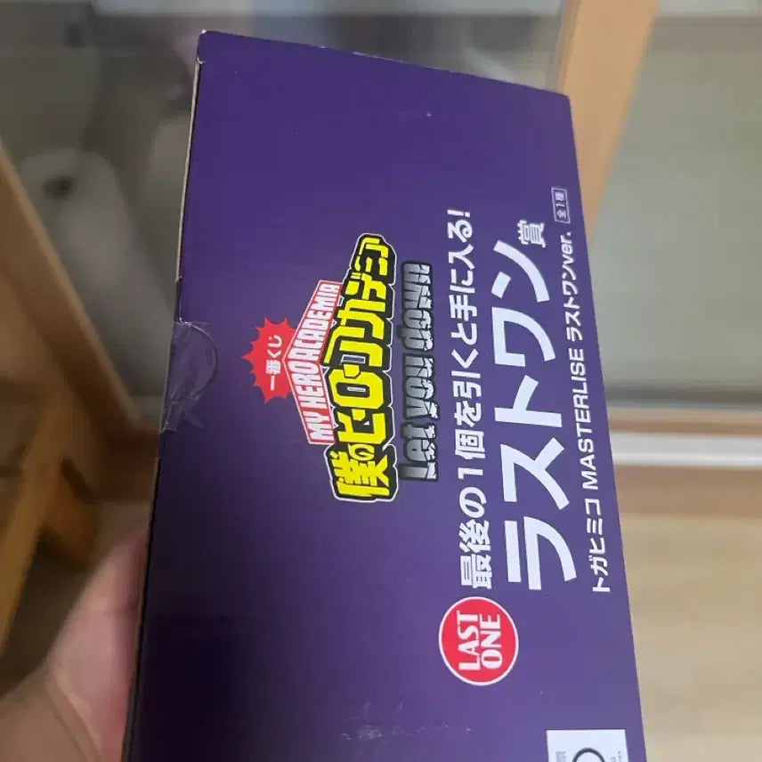 [SOLD OUT] 렛유다운 토가 라스트원 미개봉