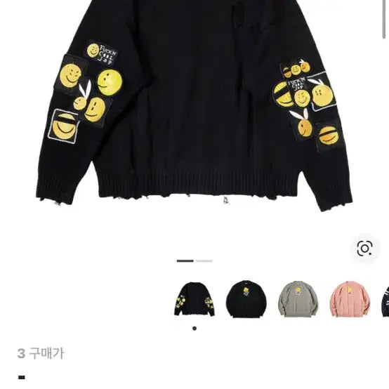 [BUNJANG] Kapital 5G Cotton Knit Crew Sweater Anarchy Rainbow Remake Black / kapital5G 코튼 니트 크루 스웨터 아나키 레인보위 리메이크 블랙