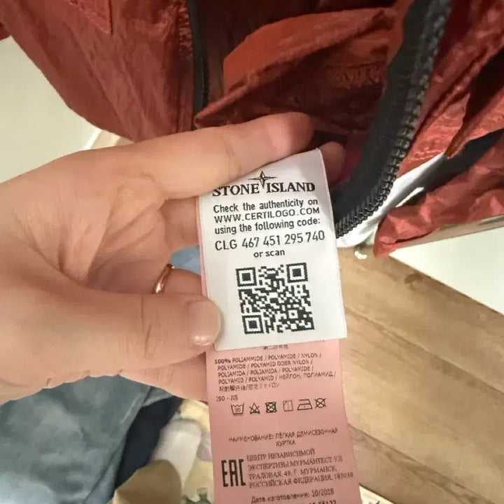 [SOLD OUT] 스톤아일랜드 나일론 메탈 오버셔츠 자켓 S 95 버건디 레드 바람막이