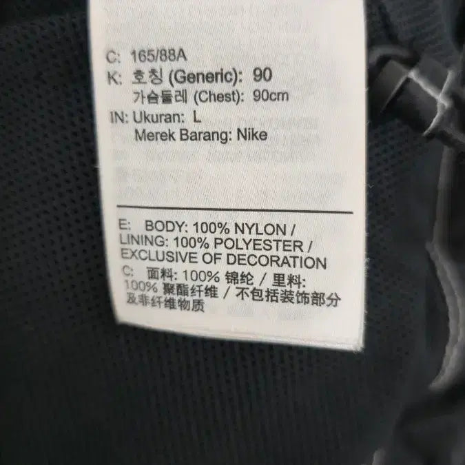 [SOLD OUT] [NIKE] 나이키 우먼즈 스우시 리펠 우븐 자켓