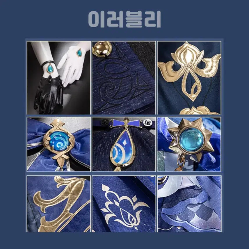 [BUNJANG] Yaong Shop Furina Cosplay Costume Set (Size S) / 우시아 푸리나 코스프레 야옹샵