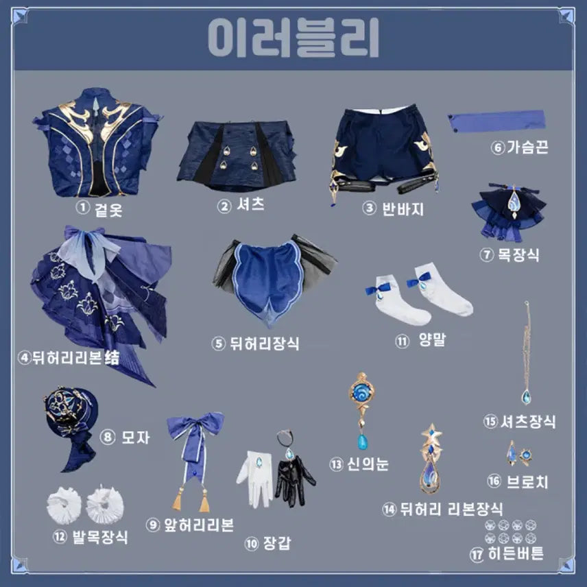 [BUNJANG] Yaong Shop Furina Cosplay Costume Set (Size S) / 우시아 푸리나 코스프레 야옹샵