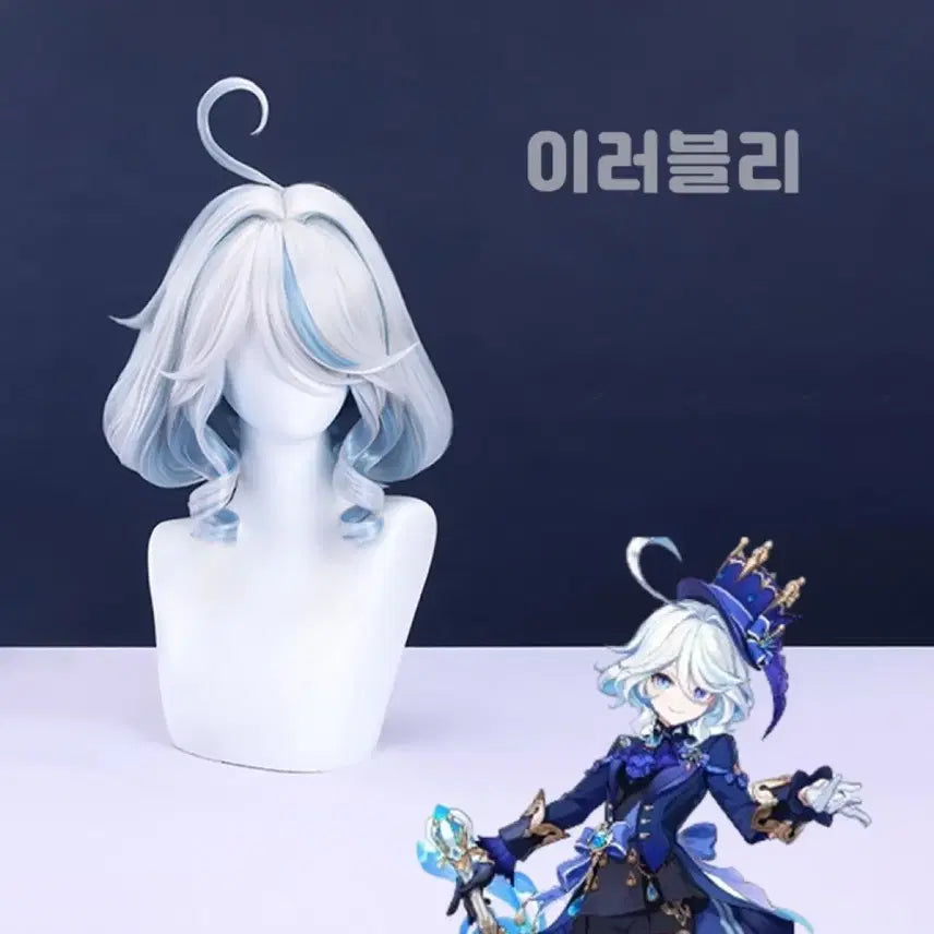 [BUNJANG] Yaong Shop Furina Cosplay Costume Set (Size S) / 우시아 푸리나 코스프레 야옹샵