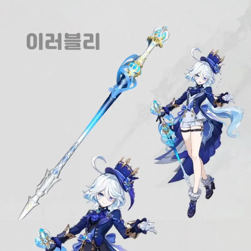 [BUNJANG] Yaong Shop Furina Cosplay Costume Set (Size S) / 우시아 푸리나 코스프레 야옹샵