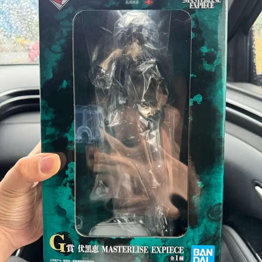 [SOLD OUT] 주술회전 사멸회유 g상 메구미 미개봉팝니다