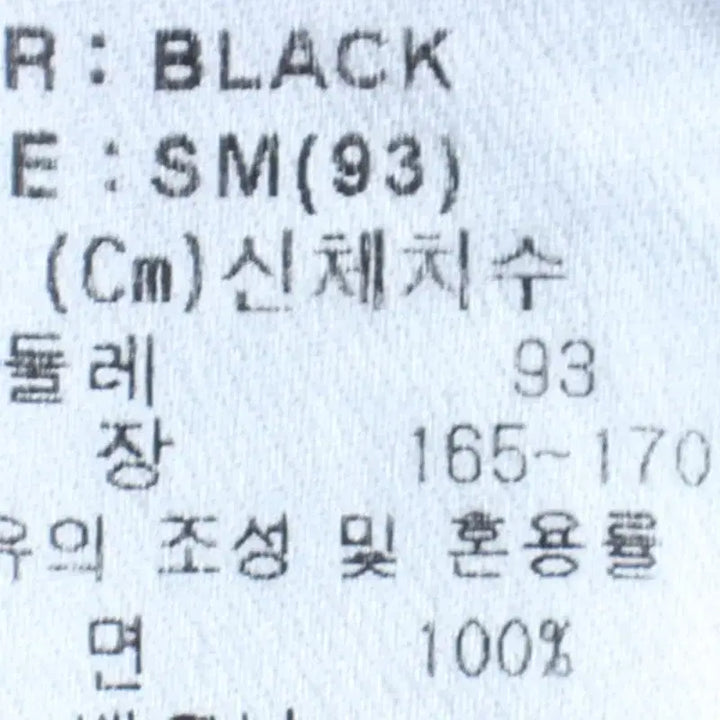 [BUNJANG] Dickies Lettering T-shirt / (S-M) 디키즈 반팔 티셔츠 레터링 블랙 올드스쿨-180ED