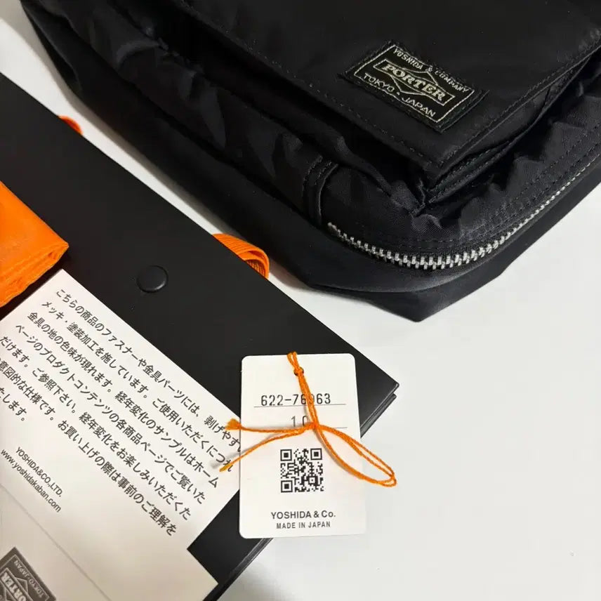 [SOLD OUT] 요시다 포터 탱커 숄더백 블랙 스몰 S