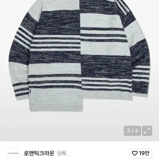 [BUNJANG] Preppy Asymmetrical Knit Zip-up Sweater Light Gray M / 프레피 언발란스 니트 집업_라이트 그레이M