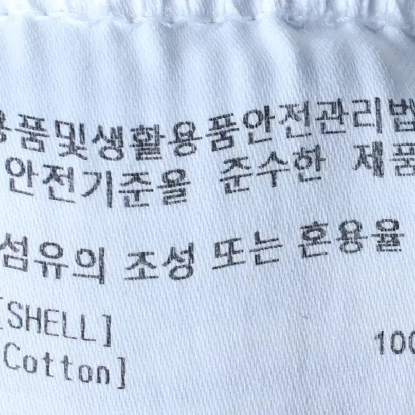 [BUNJANG] Covernat Small Logo White T-shirt / (S-M) 커버낫 반팔 티셔츠 스몰로고 화이트 올드스쿨-180F4