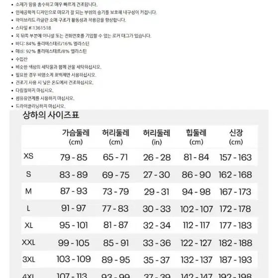 [SOLD OUT] 언더아머 히트기어 아머 컴프레션 새상품