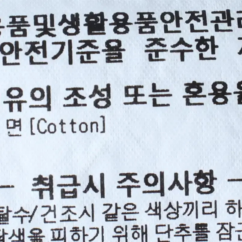 [BUNJANG] Covernat White Old School Back Print T-shirt / (S-M) 커버낫 반팔 티셔츠 백프린팅 화이트 올드스쿨-180F6