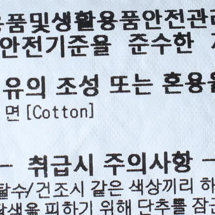 [BUNJANG] Covernat White Old School Back Print T-shirt / (S-M) 커버낫 반팔 티셔츠 백프린팅 화이트 올드스쿨-180F6