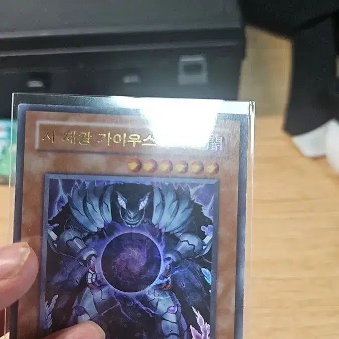 [BUNJANG] King Gaius Ultra Rare Card / 사제왕가이우스 울레